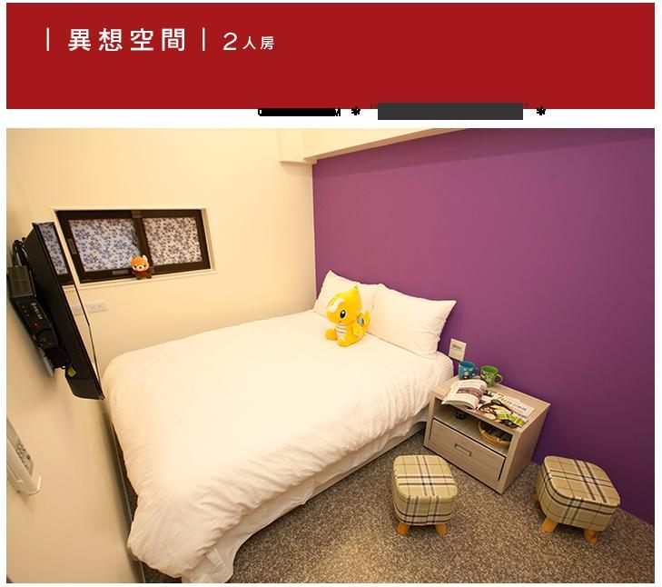 冬山乡乡林小筑公寓 外观 照片